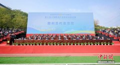 第七届全国粮食行业职业技能竞赛在河南郑州开幕