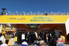 业内人士齐聚山西沁水共话蜂业“甜蜜经济”